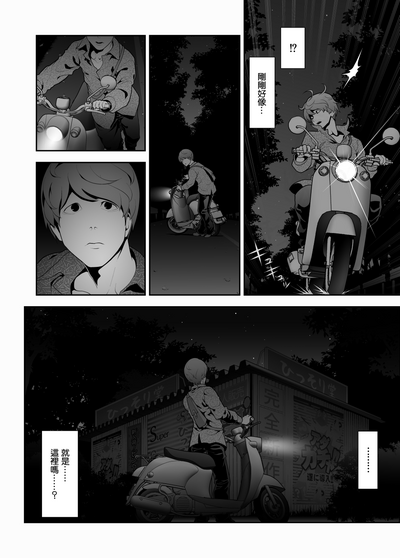 第6頁圖