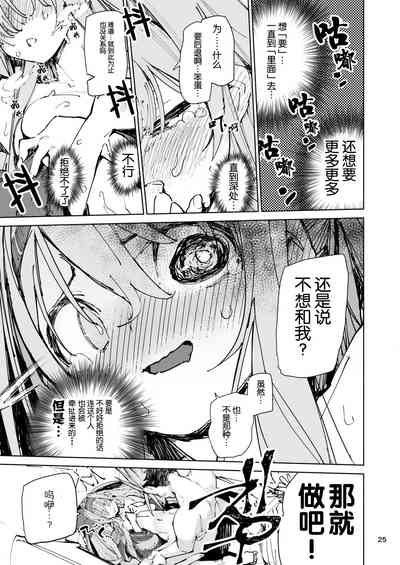 第26页图