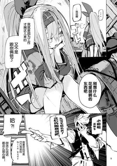 第6页图
