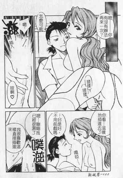 第102页图