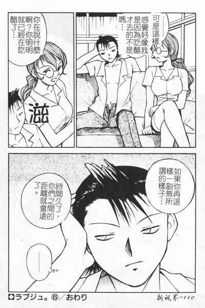 第110页图
