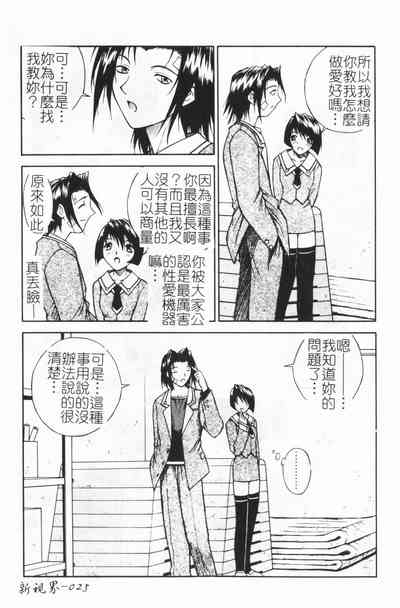 第26页图