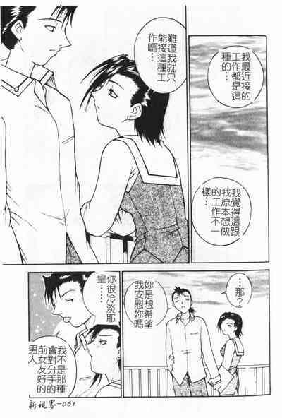 第62页图