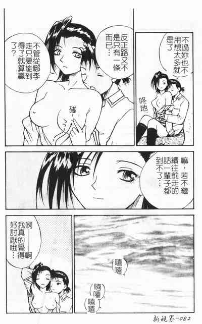 第82页图