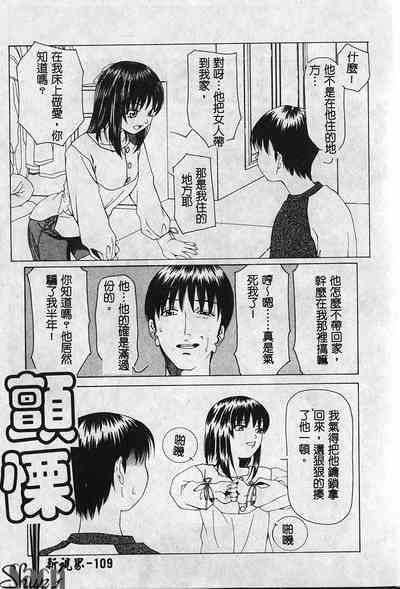 第110页图