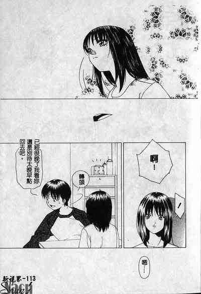 第114页图