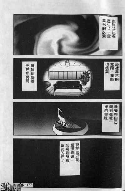 第178页图