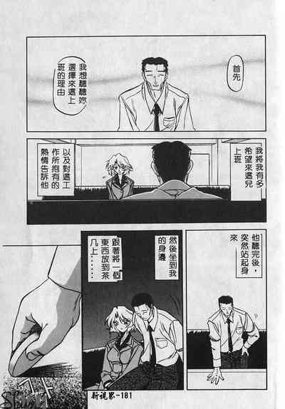 第182页图