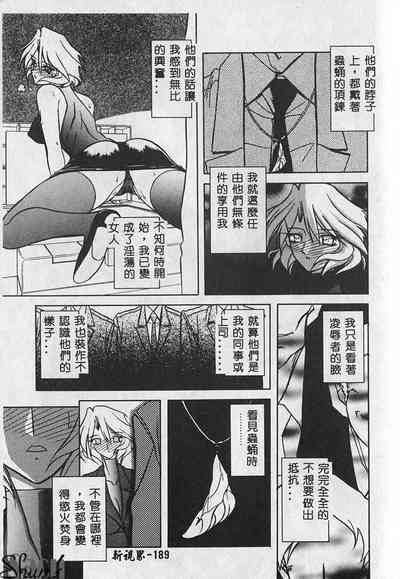 第190页图