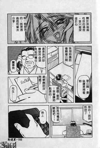 第194页图