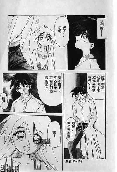 第198页图