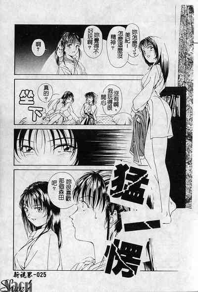 第26页图