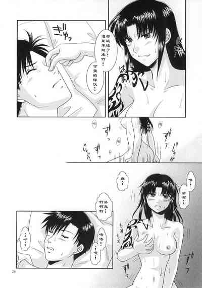 第26頁圖