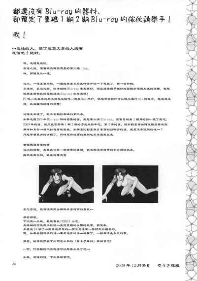 第30頁圖