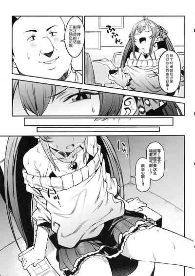 第6頁圖