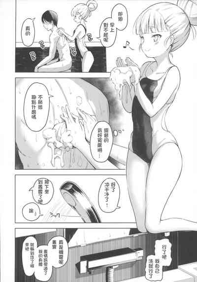 第10頁圖