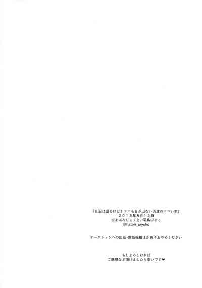 第18頁圖