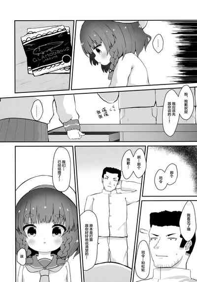 第6頁圖