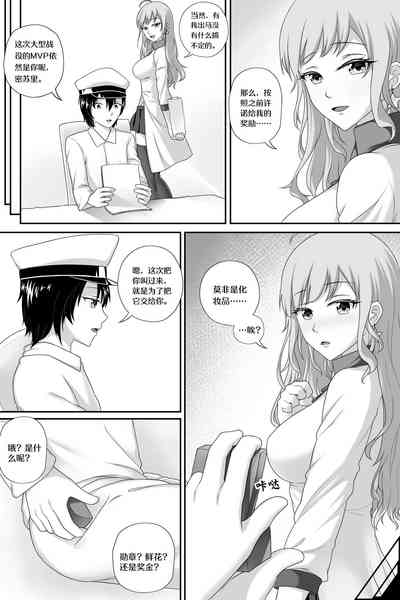 第2页图