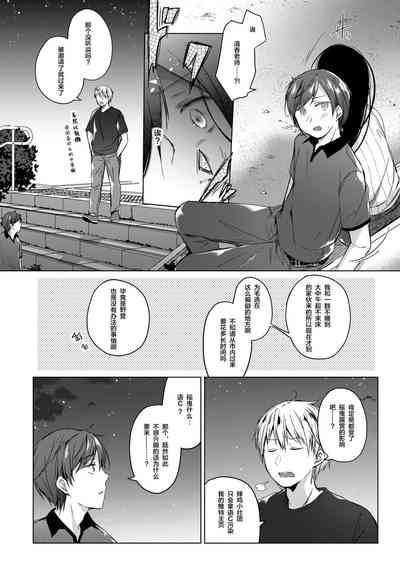 第18頁圖