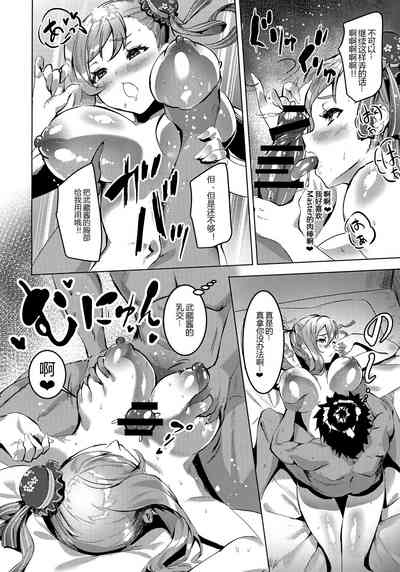 第10頁圖