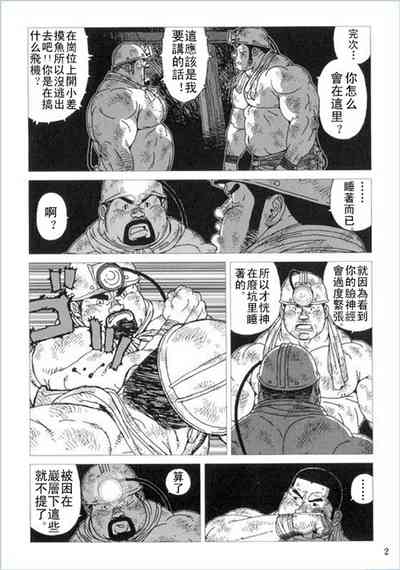第2页图