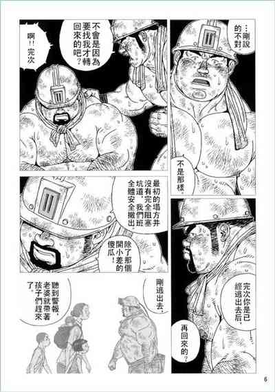 第6页图