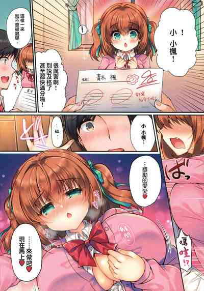 第10頁圖