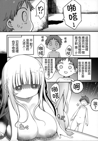 第6頁圖