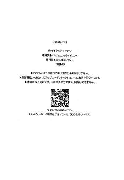 第18页图