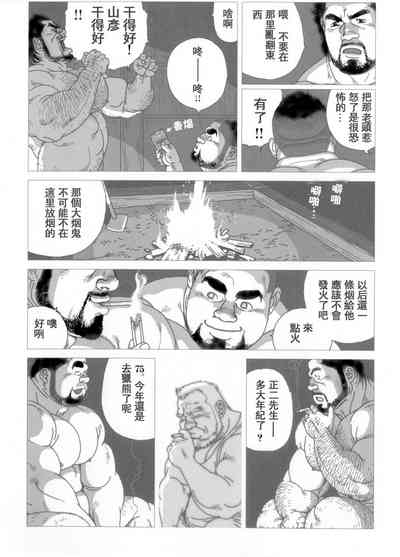 第10页图