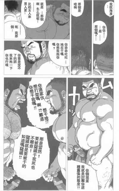 第14页图