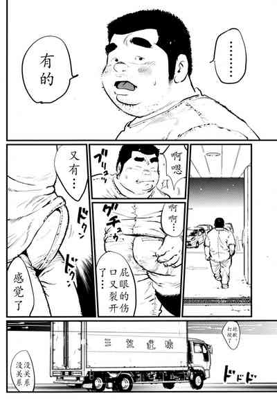 第14頁圖