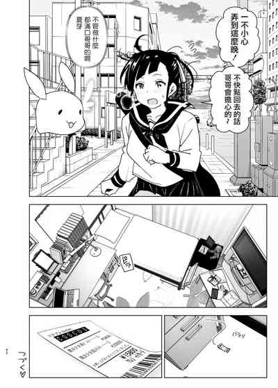 第42頁圖