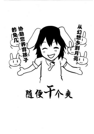 第26页图