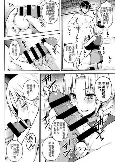 第6页图