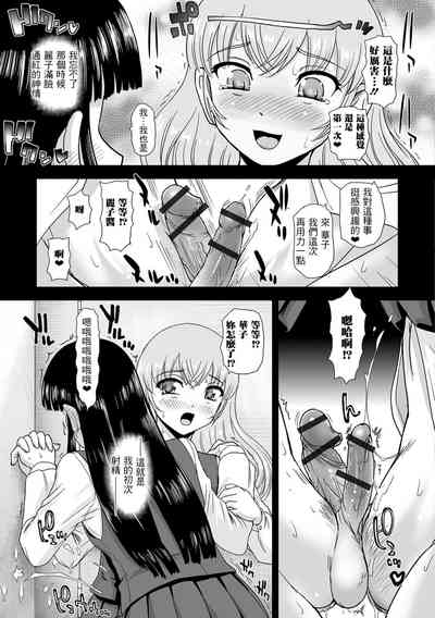第6頁圖