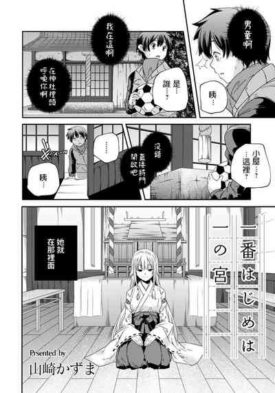 第2页图