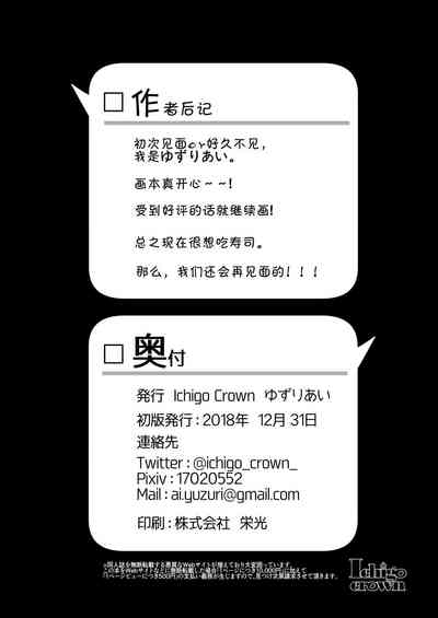 第26页图