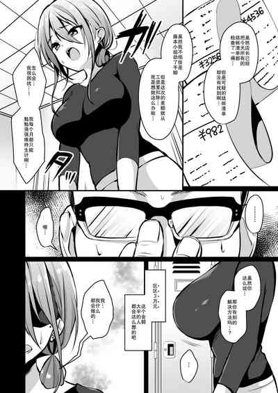 第6页图