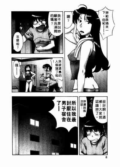 第10页图