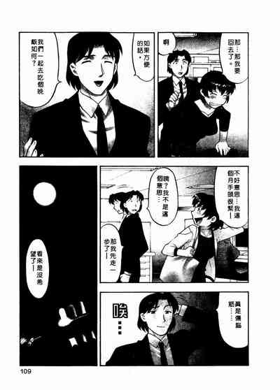第110页图