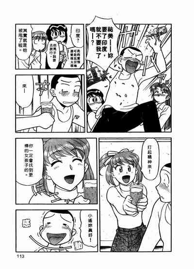 第114页图