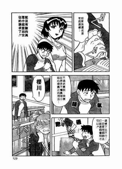 第130页图