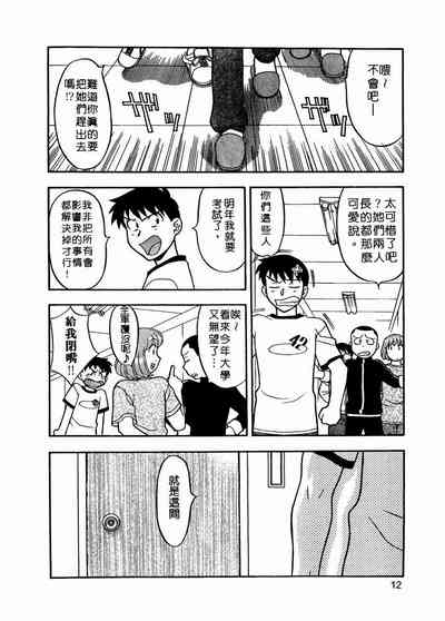 第14页图