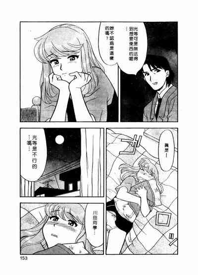 第154页图