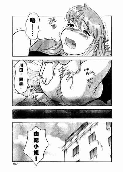 第158页图