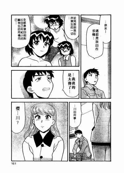 第162页图