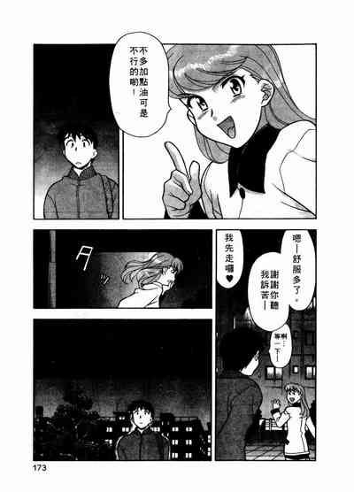 第174页图