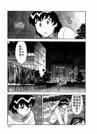 第178页图